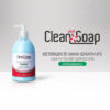 Clean Plus Soap - 500ml